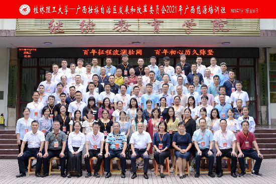 电竞培训方案pdf(图1)