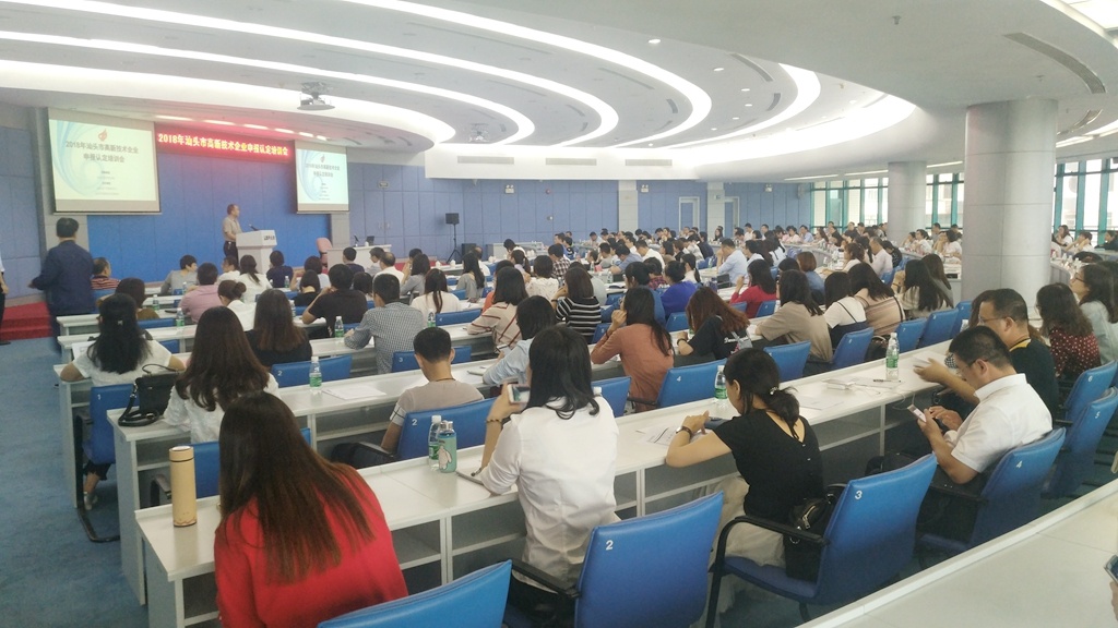 济南电子竞技培训班(图1)