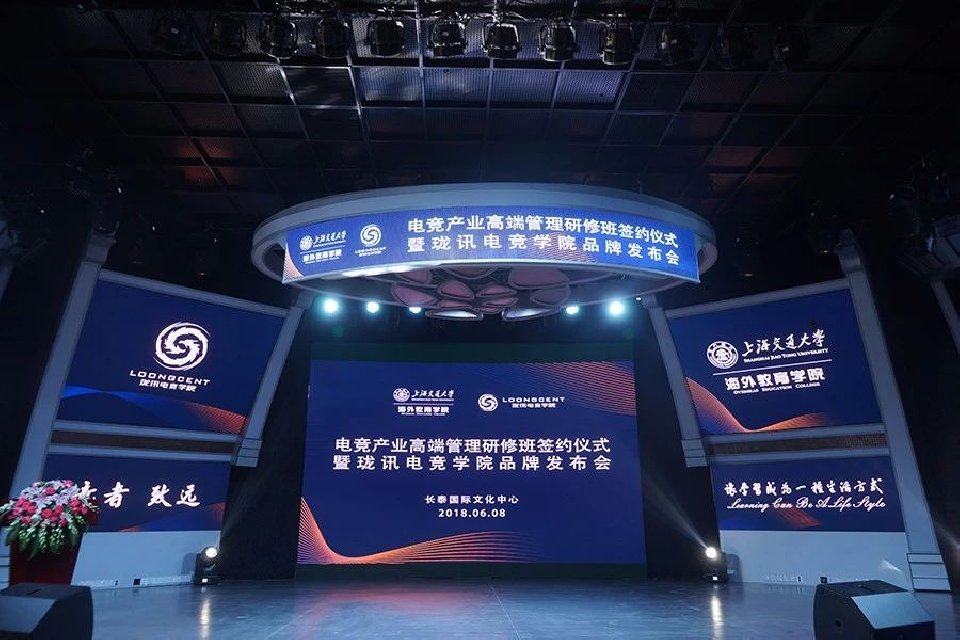 政协全会|大会发言(图1)