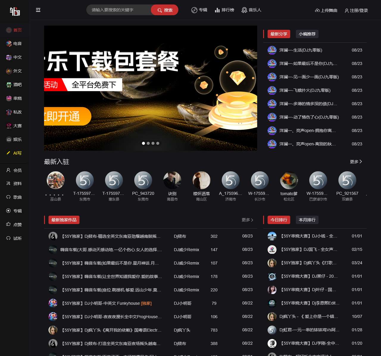 九江银行发放当地首笔“赣科引领贷”精准滴灌科技金融(图1)