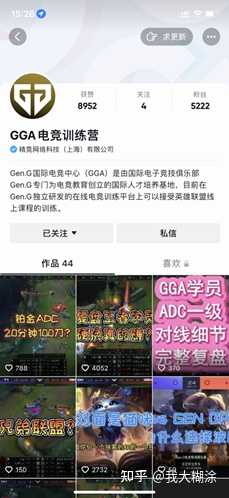 威客电竞VKGAME·(图1)