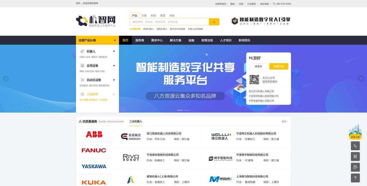 凝心聚力奋进中国式现代化(图1)