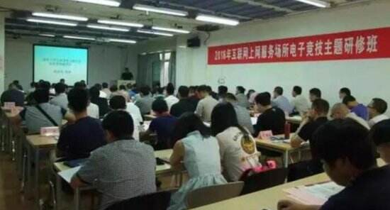 首届电竞粤超揭幕战在佛山顺德打响解锁“电竞+”新玩法(图1)