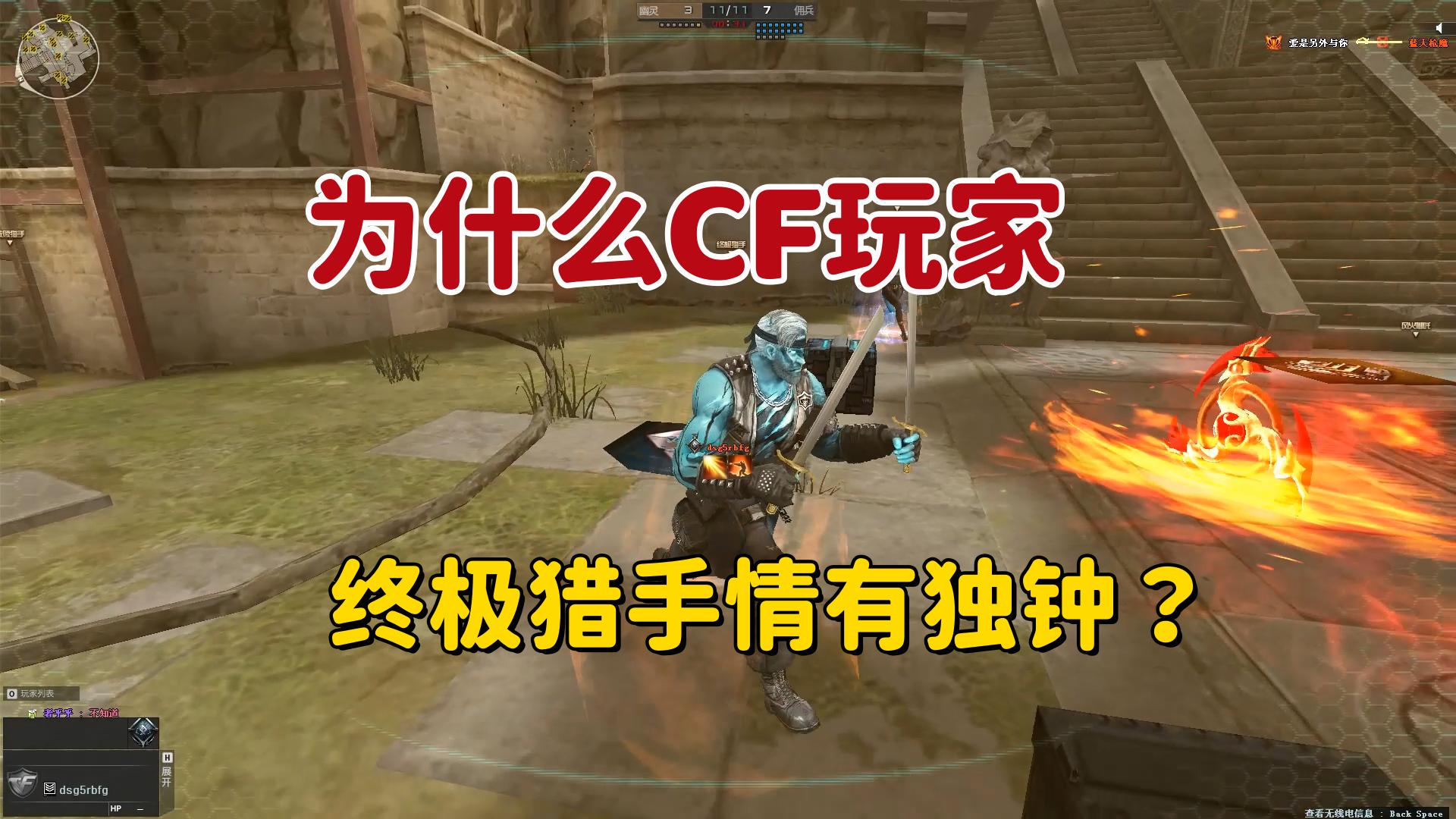 电子竞技人才培养与教育体系(图1)