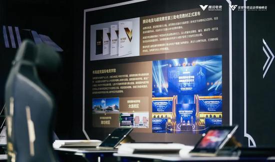 潍坊超竞国际电竞学校(图1)