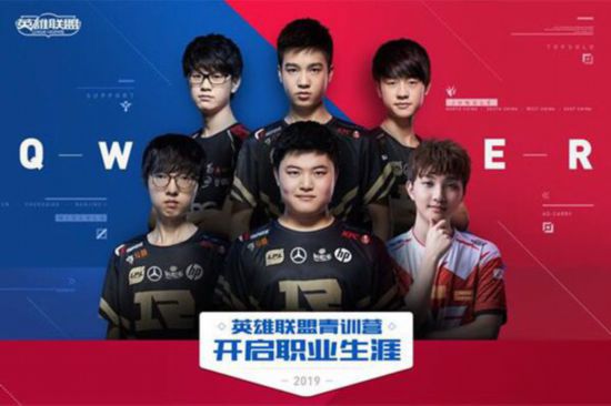 笃行不怠凌云志电竞少年燃梦启航2022OPL青训营圆满落幕(图1)