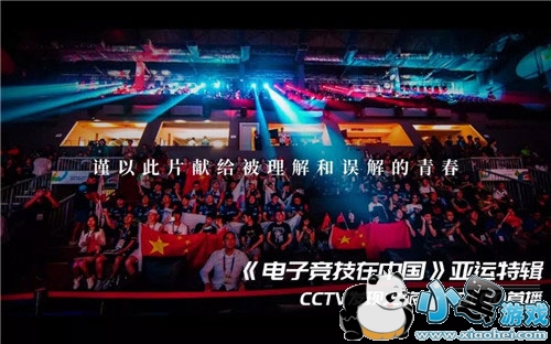 2026年专业俱乐部商行如何重塑电竞产业新格局?(图1)