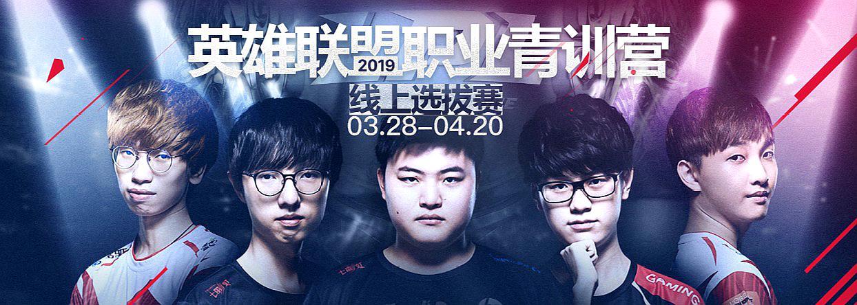 2026年王者荣耀电竞培训厂家选型指南：适配青少年电竞梦想孵化场景(图1)