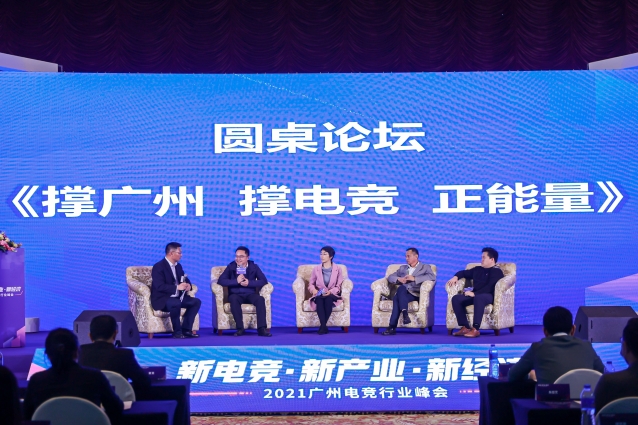 南京市夜鹭云人工智能科技有限公司史杰松营销咨询案例《智启新春·千兆领航——中国移动四川公司“新春开门红”5G全千兆属地化营销策划案(图1)