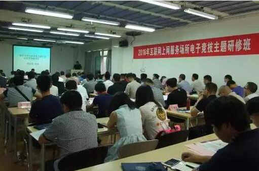 西安电竞培训-零五网IT频道(图1)