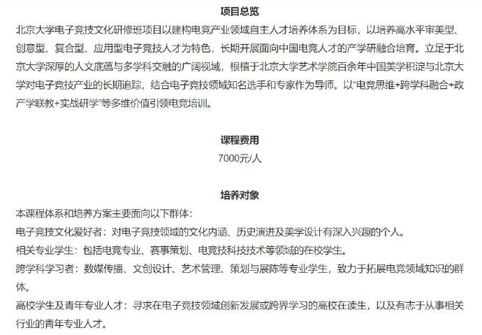 海外华商“一带一路”研修班侧记:聚力青年华商赋能八闽发展(图1)