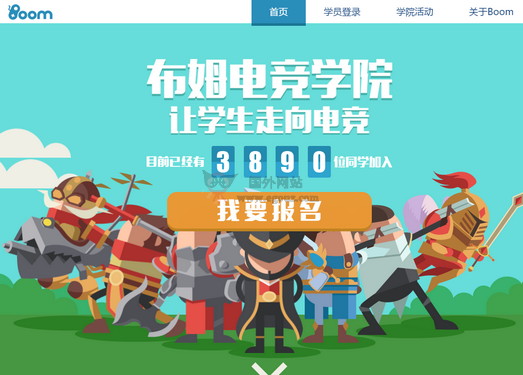 2026年新的沈阳新华电脑学校电竞报名机构筛选名录(图1)