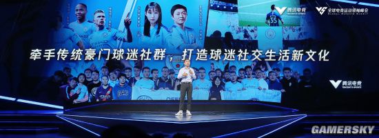 聚焦青年成长共话电竞未来(图1)
