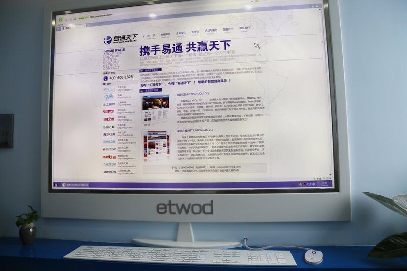 赵一德报道集--陕西频道--人民网_网上的人民日报(图1)