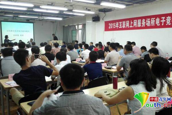 全球电竞大会在沪举行(图1)