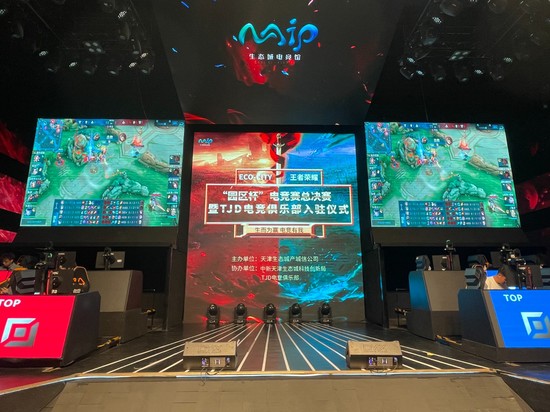 武汉联投东湖天悦(售楼处)官网-202武汉联投东湖天悦营销中心电话-售楼热线-价格-地址-楼盘详情-配套-电话-交房时间-配套-交房时间(图1)