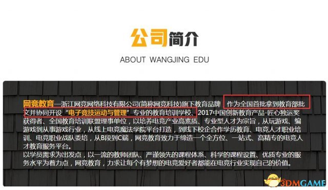 e法润江淮电竞平台如何守好“内容关”“安全关”护航青少年清朗上网？(图1)