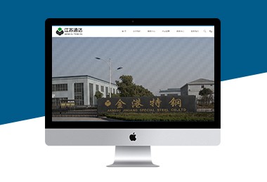 一竞技集团制造企业培训案例